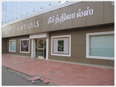 kirtilals show room, cross cut road - coimbatore 